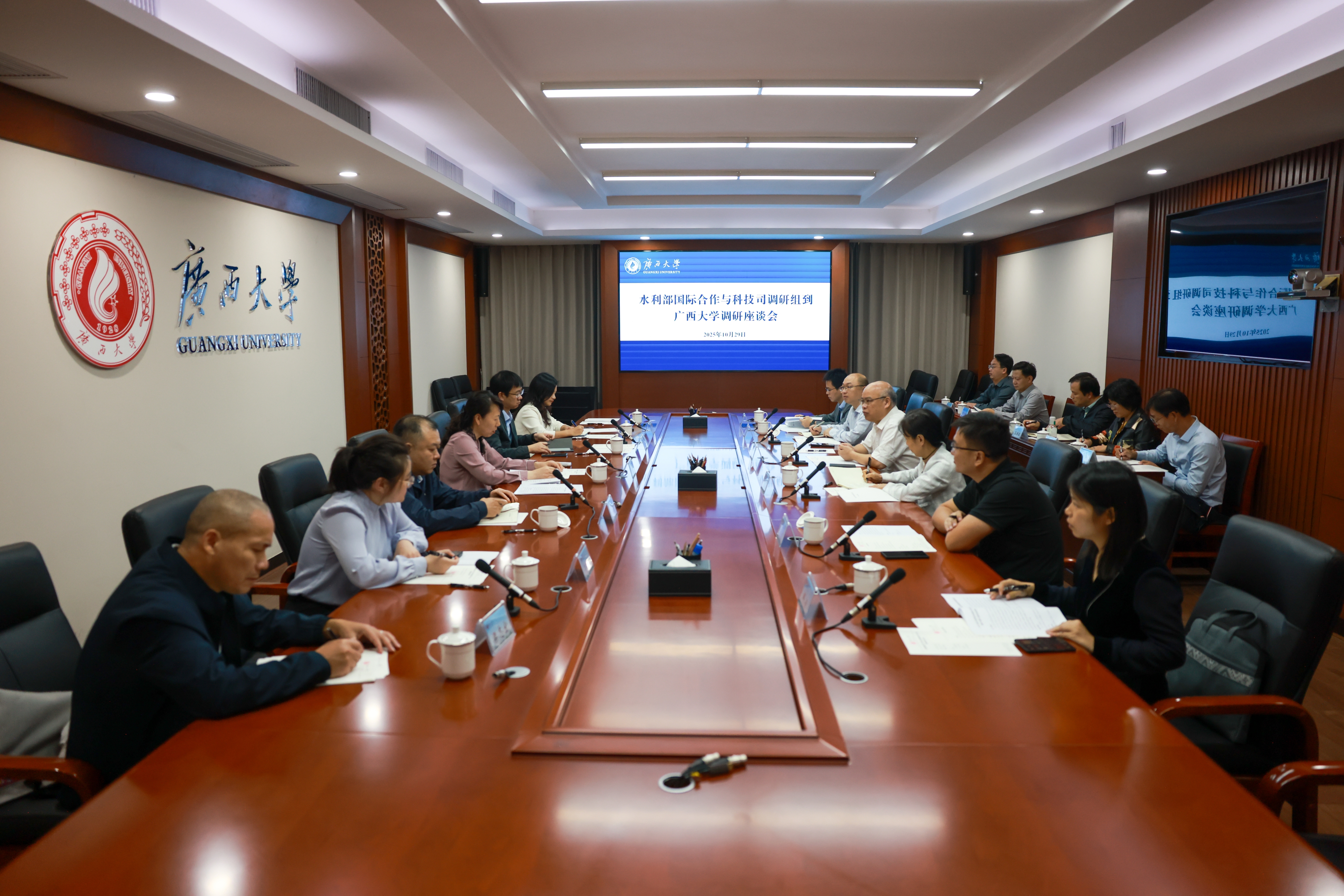                 水利部調(diào)研組到校調(diào)研交流（2025-10-31）